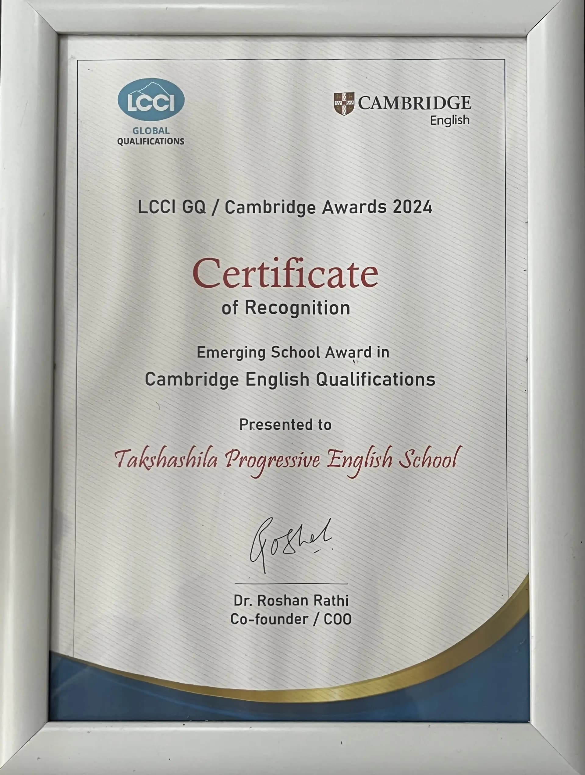 Emerging School Award